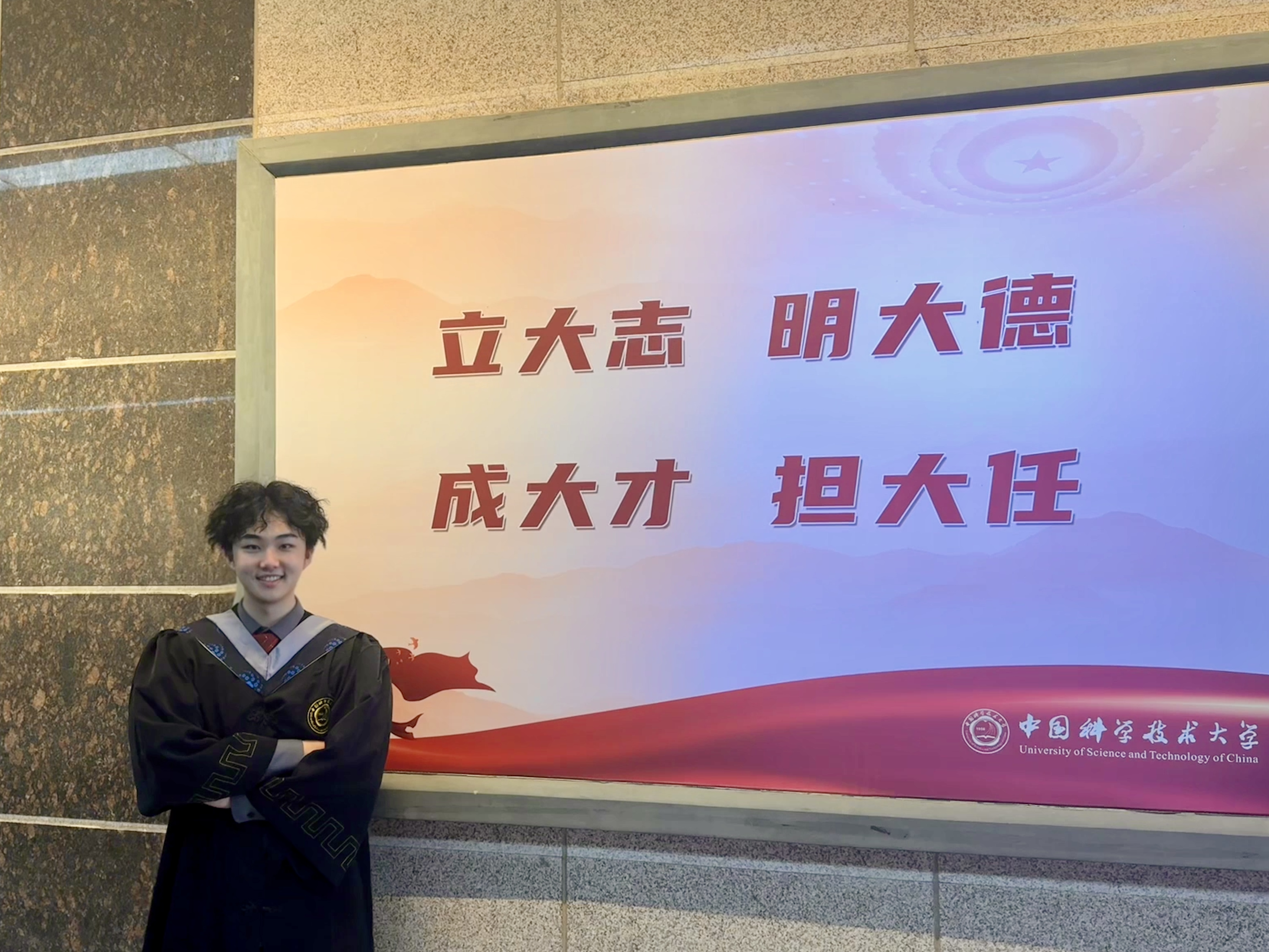 Tianyi Wang.jpg